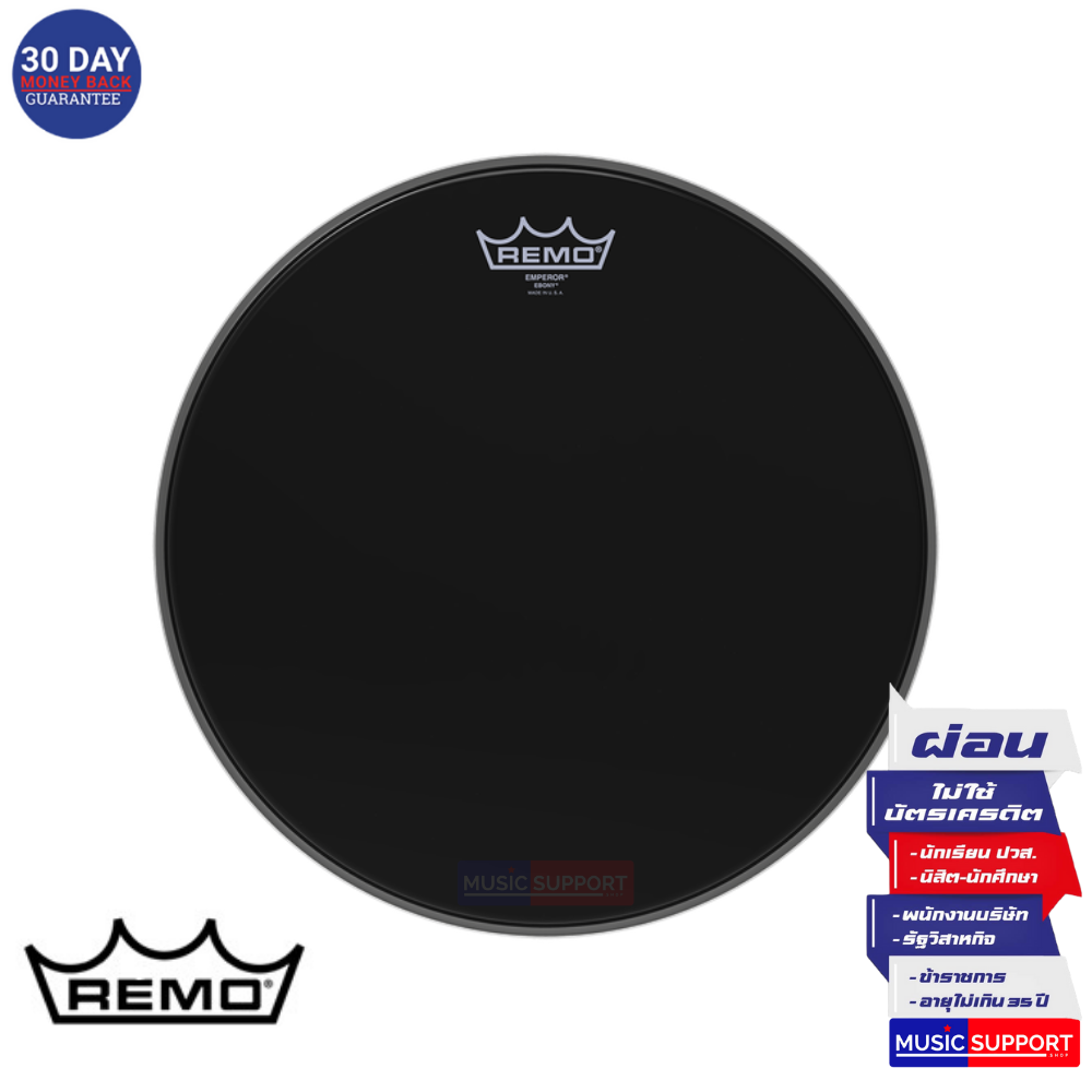 หนังกลอง Remo Emporer Ebony Drumhead