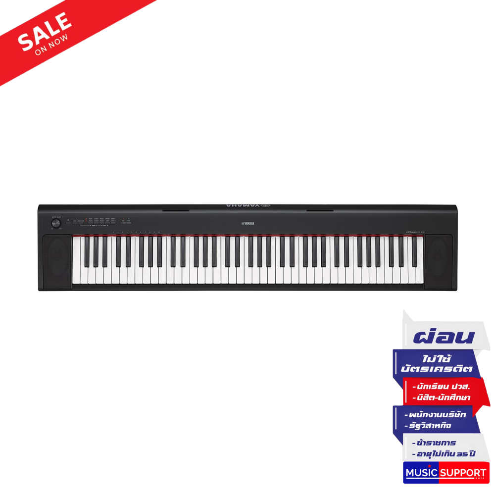 คีย์บอร์ด Yamaha NP-32 Piaggero