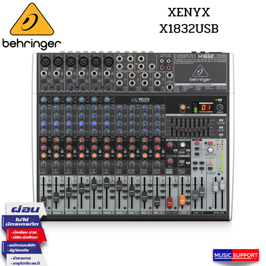 BEHRINGER XENYX X1832USB Analog Mixers with Effects