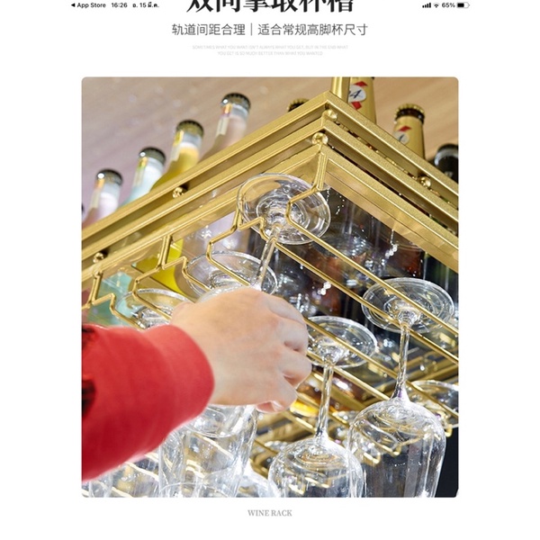 CT088D033 MIRIKITEKI #บาร์แขวนแก้วไวน์ บาร์แขวนแก้ว สไตล์ Modern Luxury ชั้นแขวนแก้วไวน์หรู #บาร์แขวนแก้วไวน์