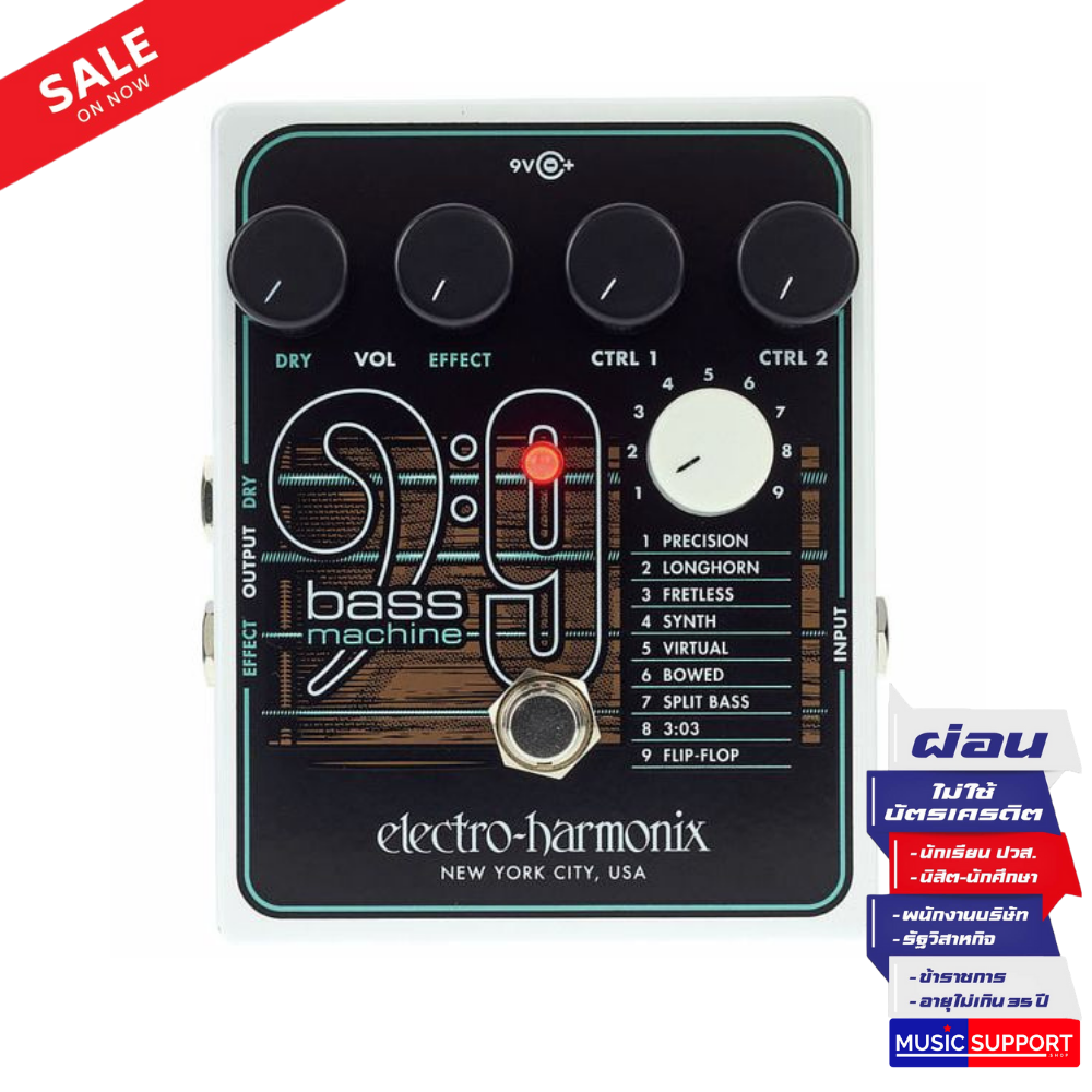 Electro-Harmonix Bass9 Bass Machine