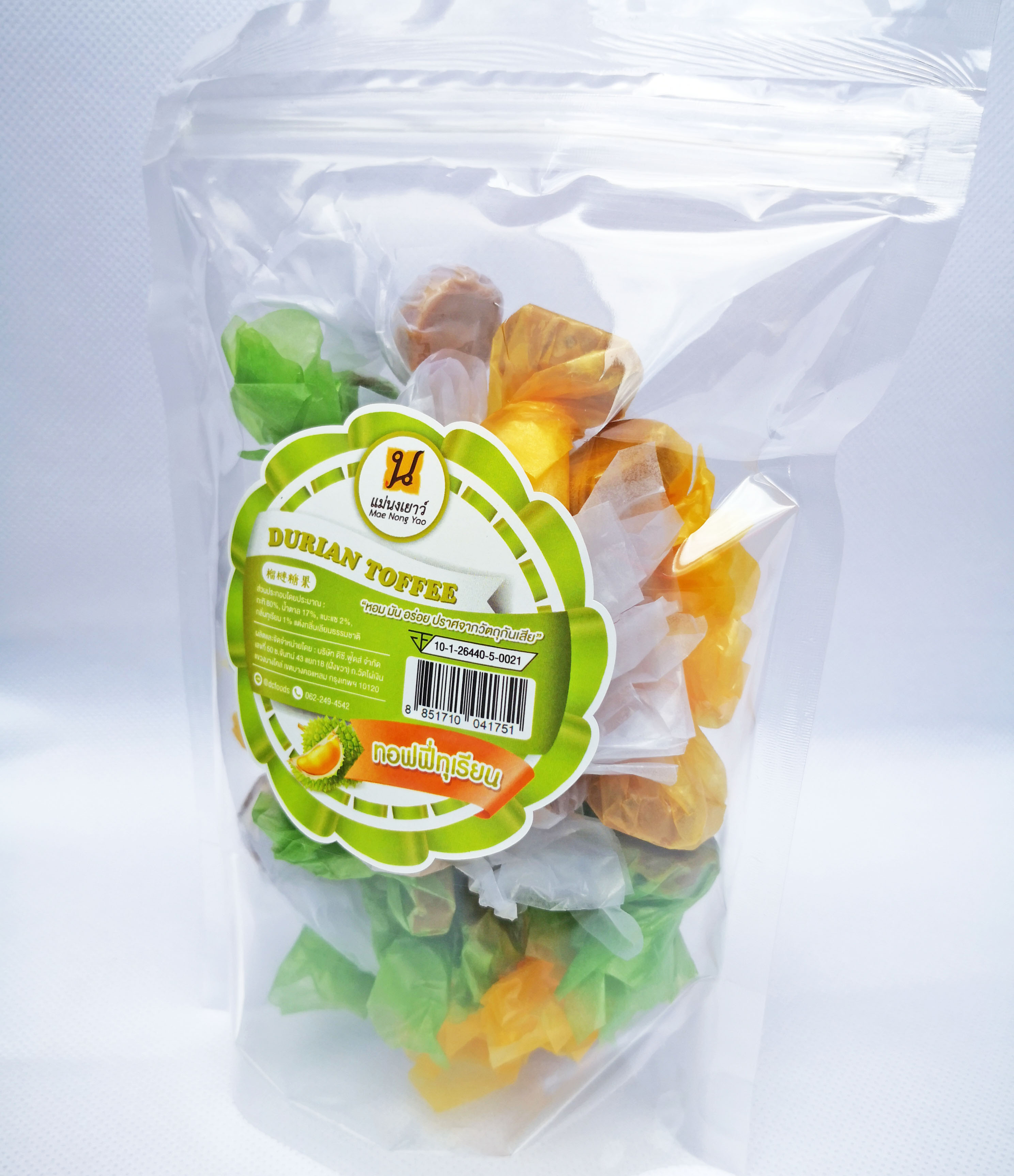 ทอฟฟี่ทุเรียน (10ถุง)