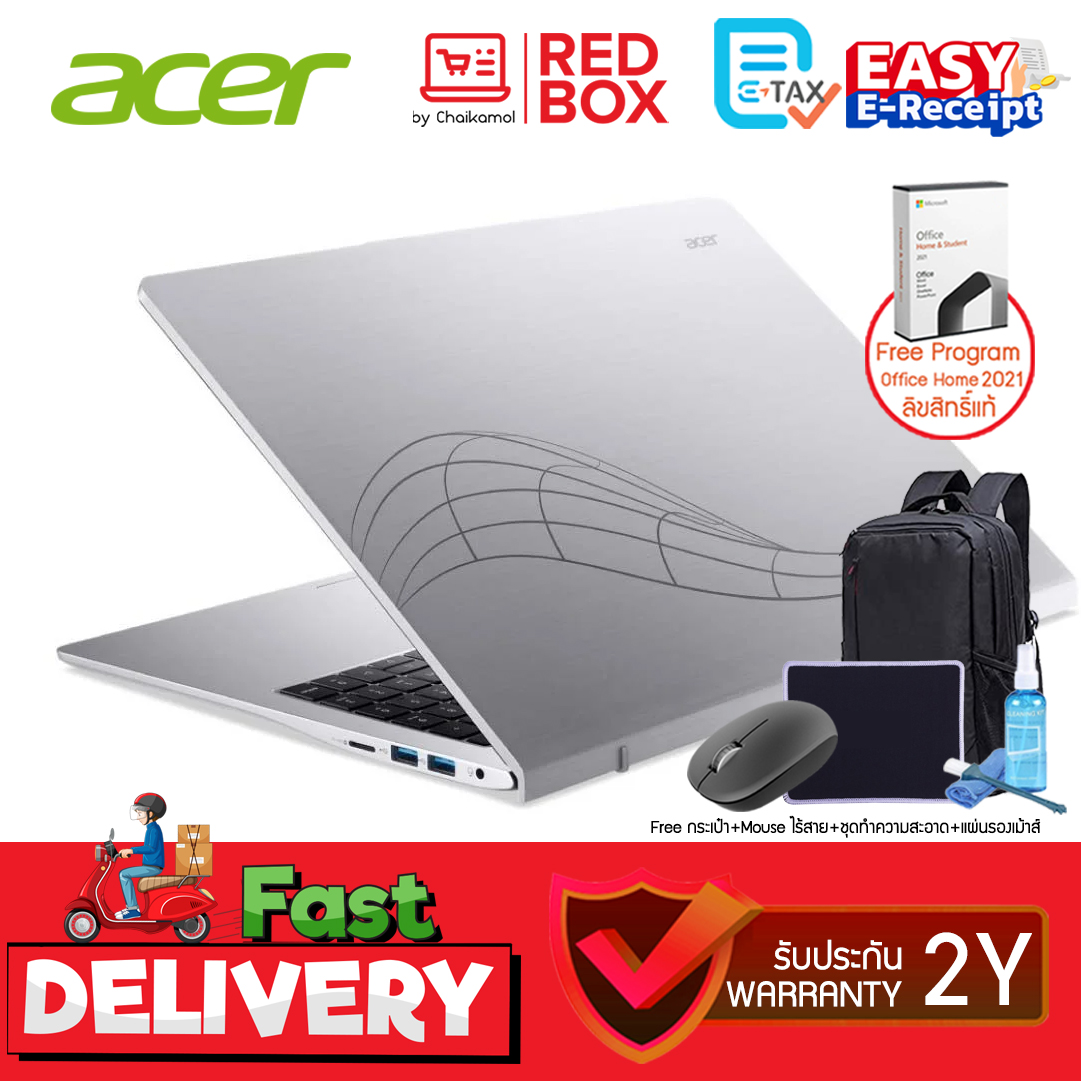 [Windows+Office แท้] ACER ASPIRE LITE AL16-71M-54E6 16" Core Ultra 5 125H Ram 16GB