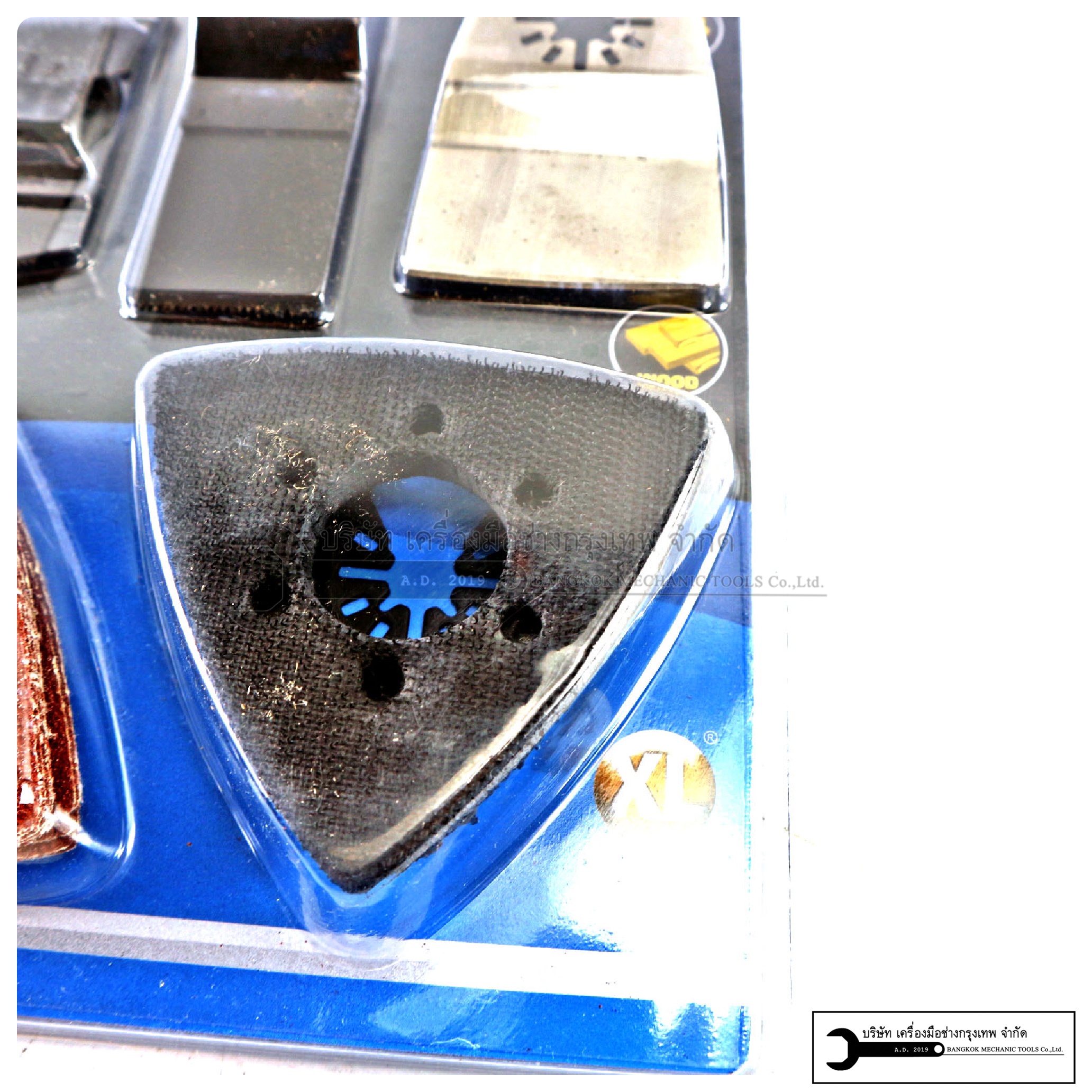 อุปกรณ์สำหรับเครื่อง ตัด ขัด เซาะ 1ชุด 5ชิ้น