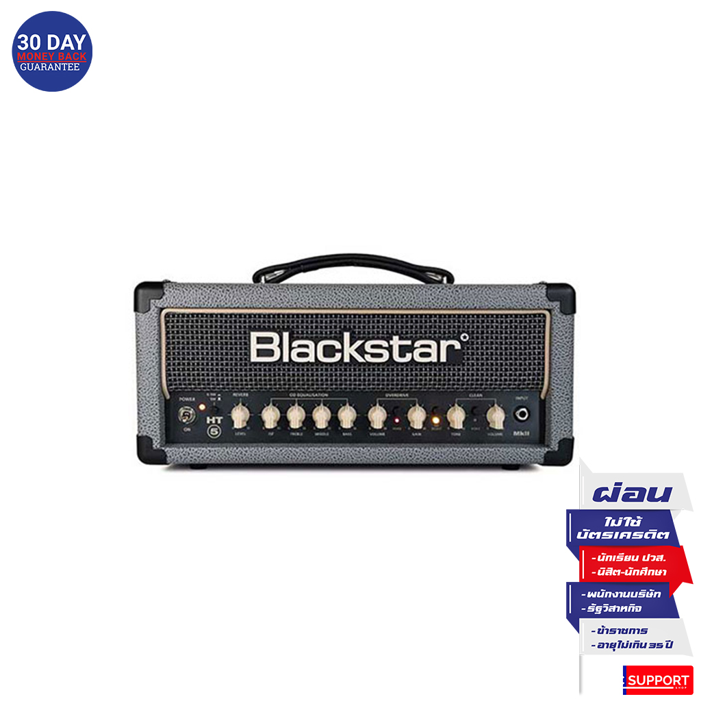หัวตู้แอมป์กีต้าร์ไฟฟ้า Blackstar HT-5RH MkII Bronco Grey Limited Edition
