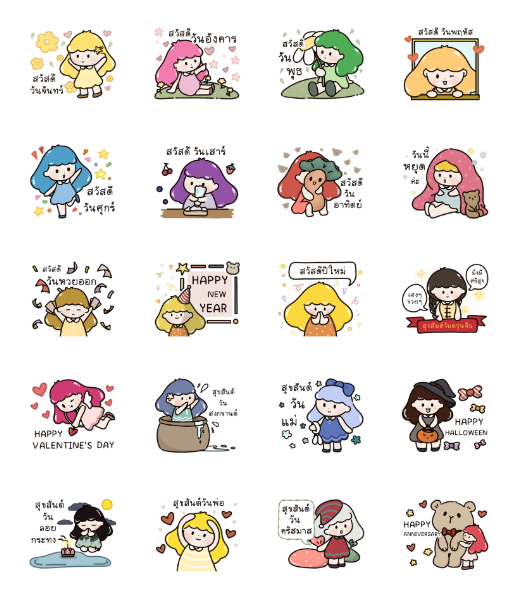 ขายสติกเกอร์ไลน์ Vicky Greetings for Everyday & Festivals