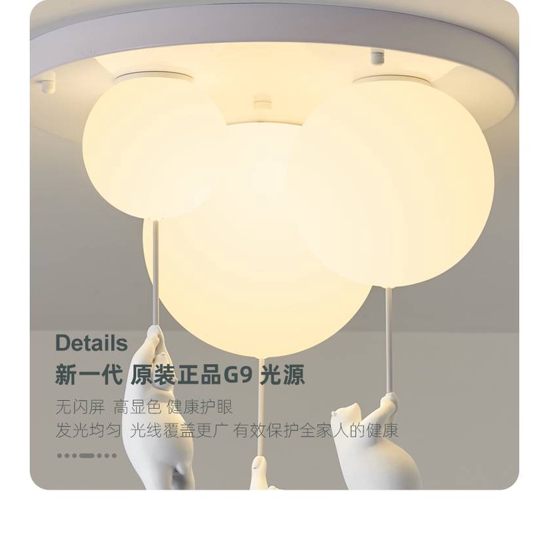 CT138A066 SOTMIA โคมไฟน้องหมีห้อย โคมไฟเพดาน โคมไฟ โคมไฟโมเดิร์น โคมไฟห้องนอน โคมไฟห้องนั่งเล่น