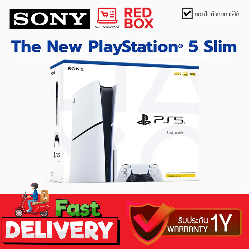 [รับประกันศูนย์ 1 ปี] PS5 เครื่องเล่นเกม Sony New PlayStation 5 Console (SLIM) - Disc Edition (CFI-2018A01)