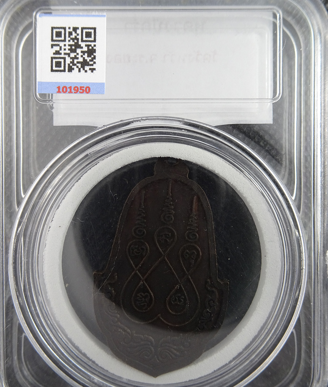 หลวงปู่คร่ำ วัดวังหว้า