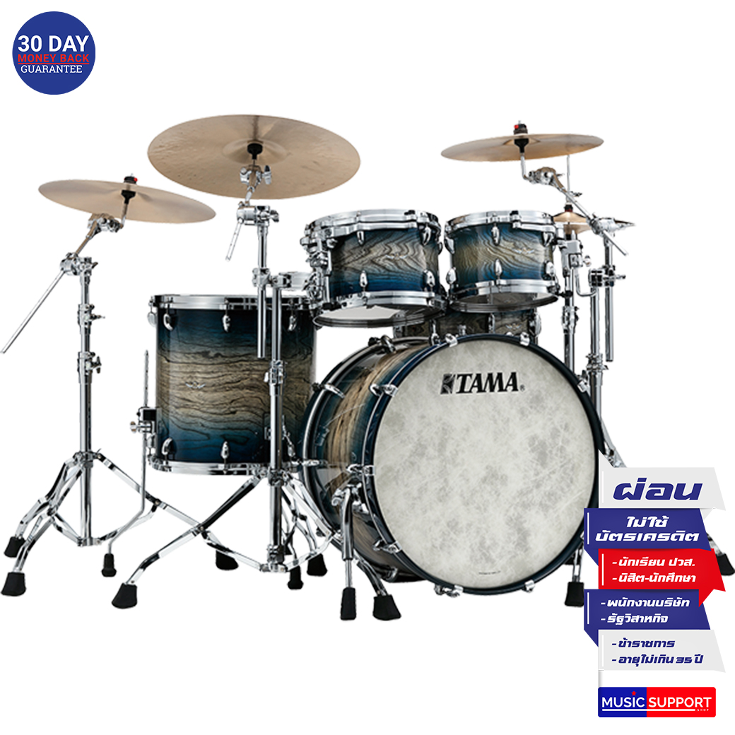 กลองชุด TAMA STAR WALNUT ชุด 4 ใบ ไม่รวมขาตั้ง (IJB) Indigo Japanese Burst