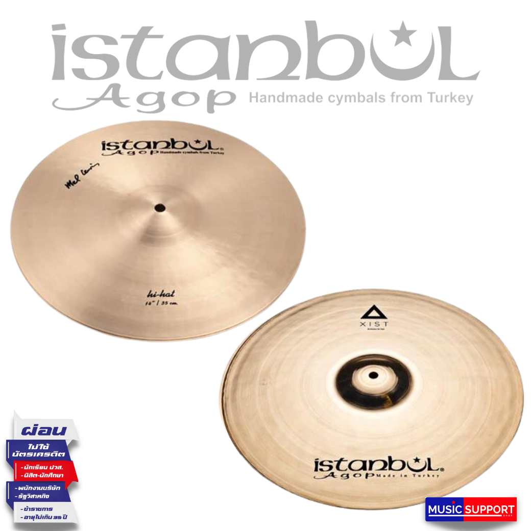 ฉาบ/แฉ/ไฮแฮท ISTANBUL / 14" HI-HATS