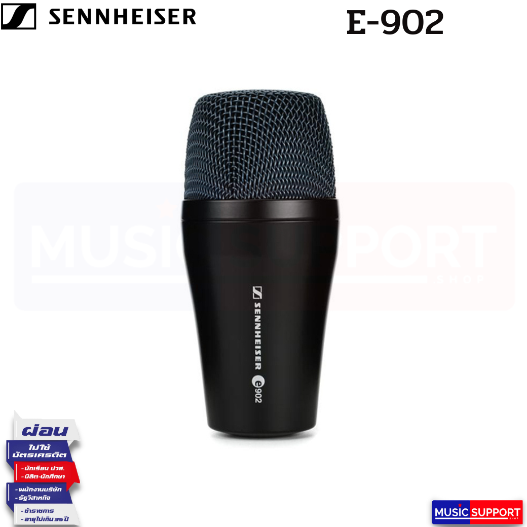 ไมโครโฟน Sennheiser E902 Dynamic Microphone Kick Drum