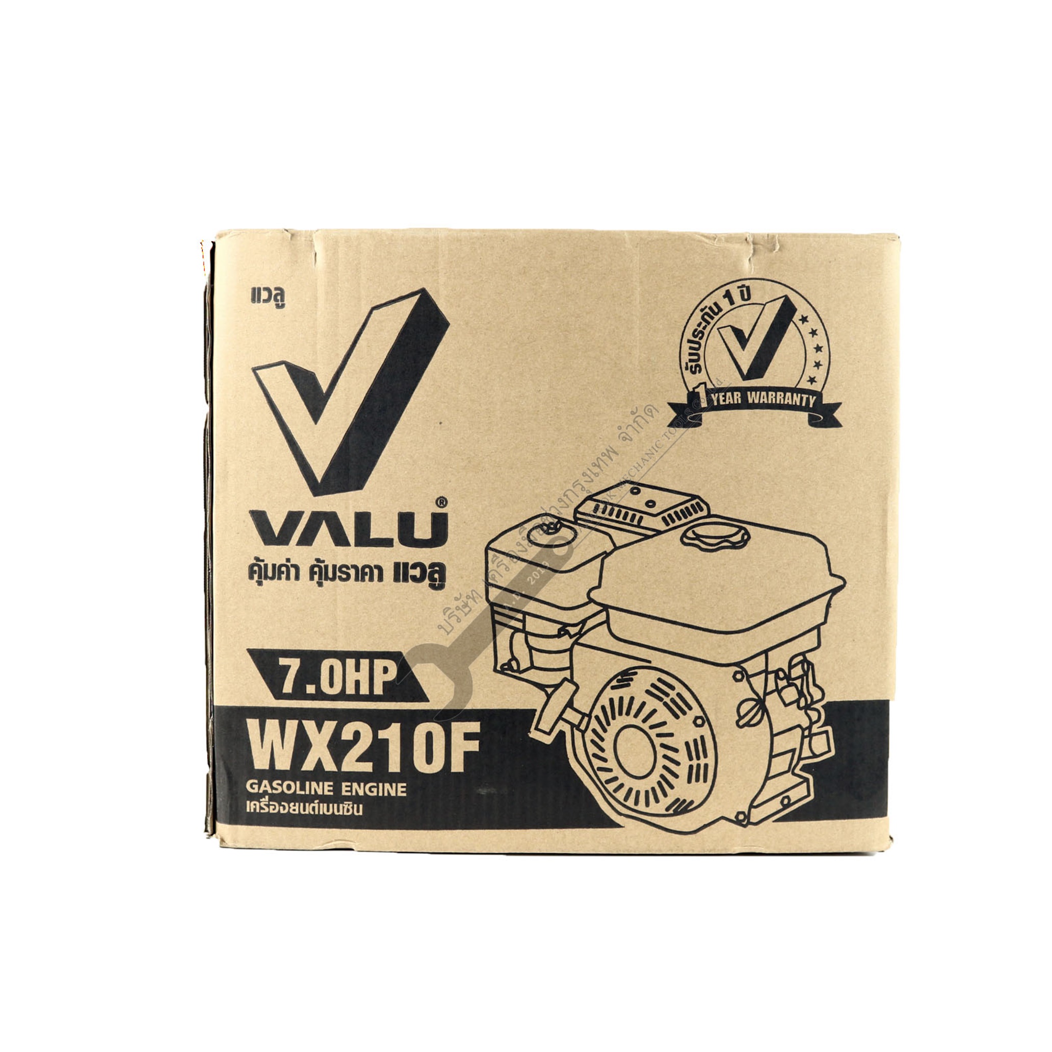VALU เครื่องยนต์เบนซิน 7แรง รุ่น WX210F