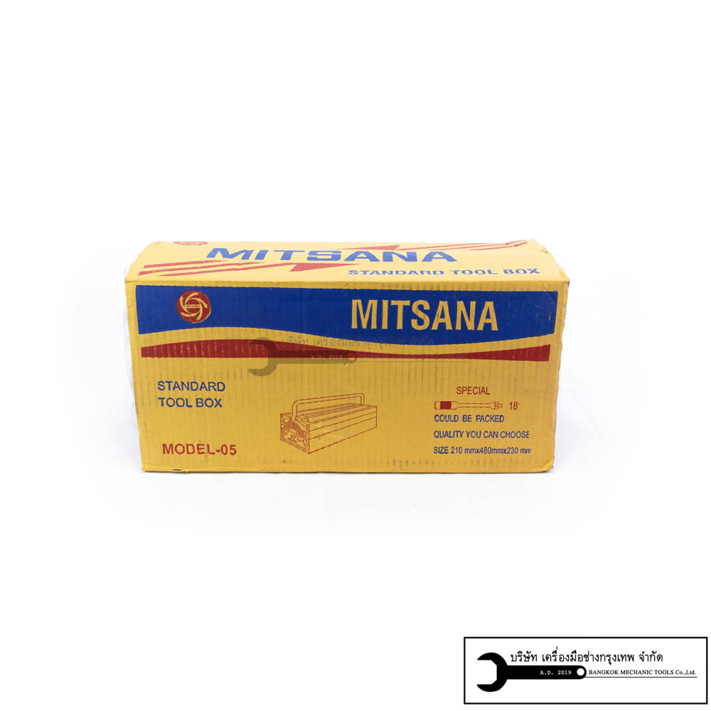 กล่องเครื่องมือ ขนาด 18 นิ้ว 3ชั้น MITSANA