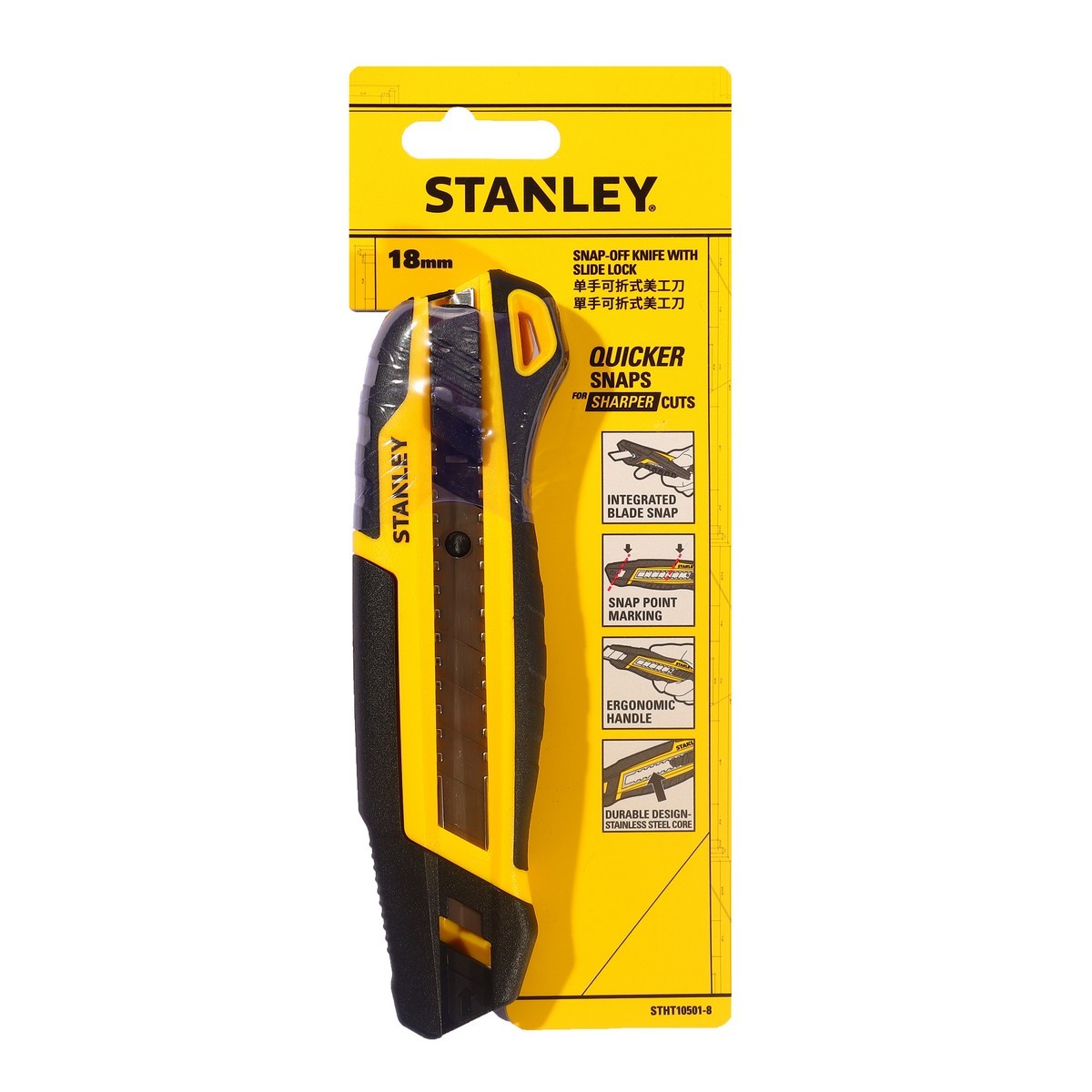 STANLEY มีดคัตเตอร์ 18 มม. รุ่น STHT10501-8 แบบหักใบมีดใหม่ (แบบสไลค์ล็อค) ใบมีดทำจาก Carbon Steel คม ทนทาน