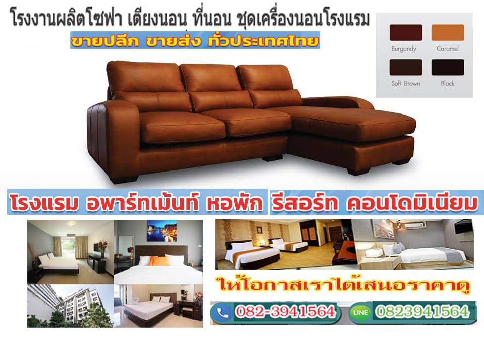 A81 โรงงานผลิตที่นอน คุณปุ้ย