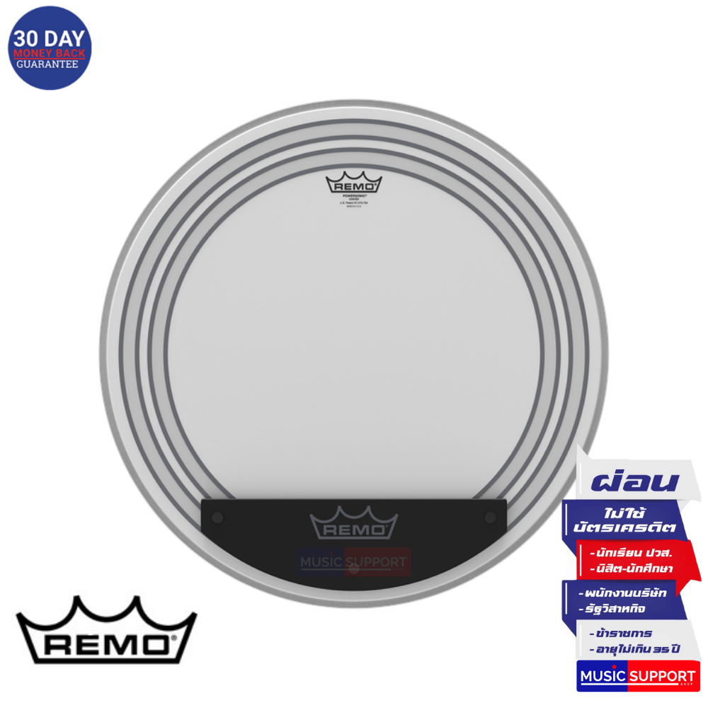 หนังกระเดื่องกลอง Remo Powersonic Coated Bass Head