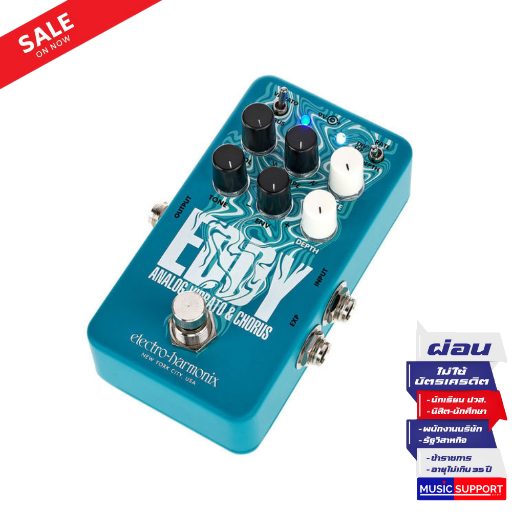 Electro-Harmonix Eddy Analog Vibrato & Chorus Pedal