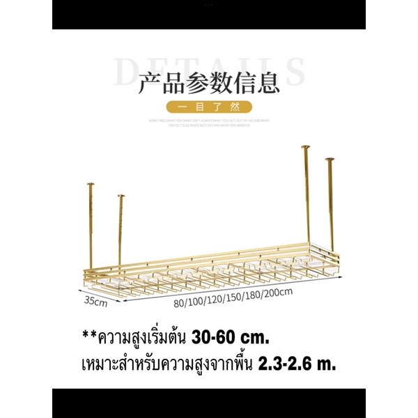 CT088D033 MIRIKITEKI #บาร์แขวนแก้วไวน์ บาร์แขวนแก้ว สไตล์ Modern Luxury ชั้นแขวนแก้วไวน์หรู #บาร์แขวนแก้วไวน์