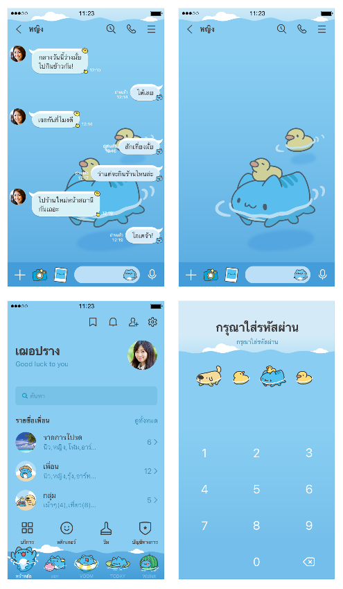 ขายธีมไลน์ Bugcat-Capoo ว่ายน้ำกับเป็ดเหลือง