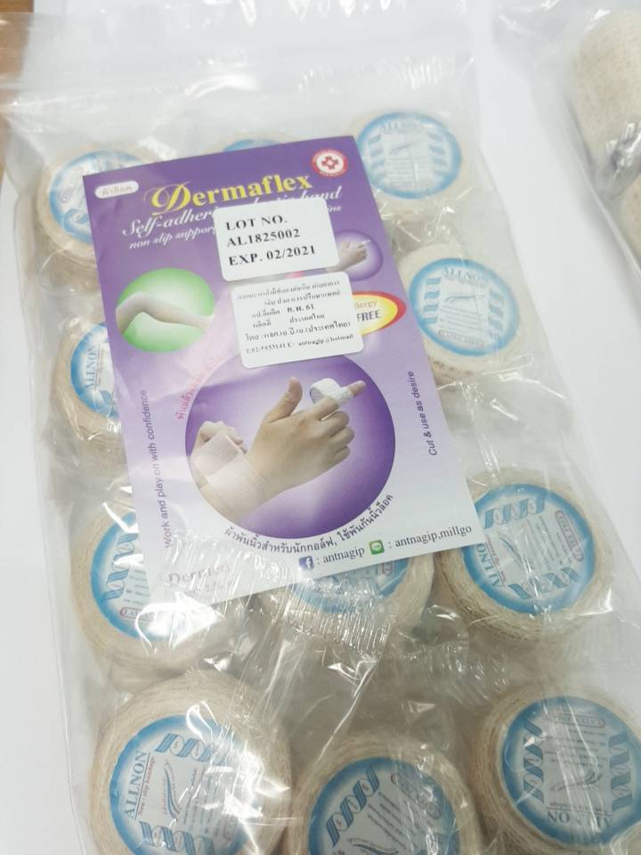 ผ้าพันแผลแบบมีกาว ยี่ห้อ ALLNON