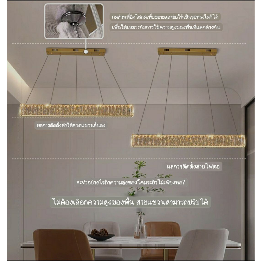 CT181A135 SOTMIA โคมไฟระย้าห้องรับประทานอาหาร โคมไฟระย้า โคมไฟคริสตัล โคมไฟห้องรับประทานอาหาร โคมไฟบาร์