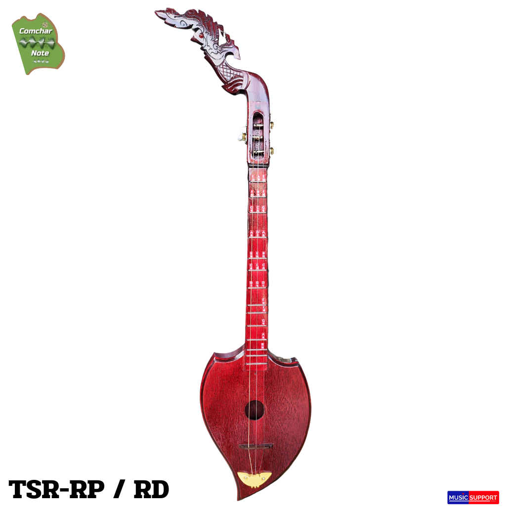 พิณโปร่งหัวนาค คำชะโนด รุ่น "ท่าสำราญ" ทรงใบโพธิ์