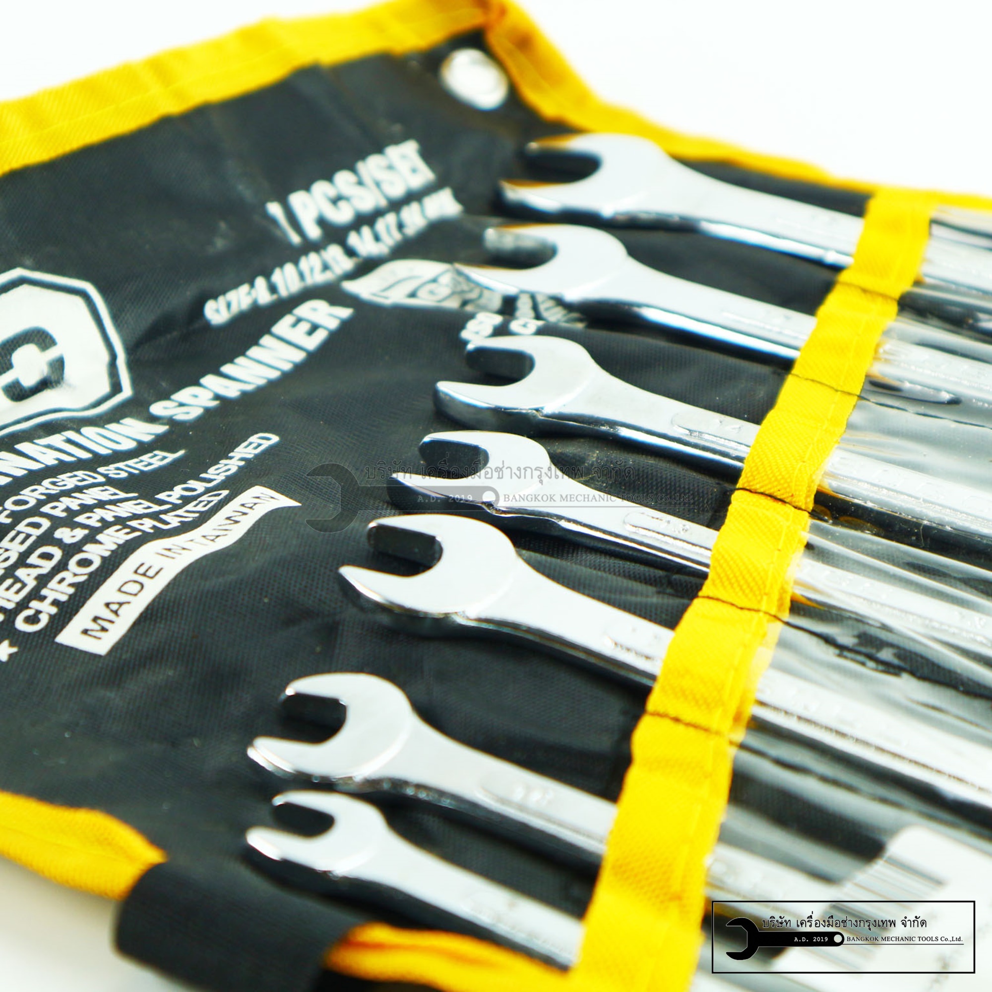 SOGO ชุดประแจแหวนข้าง-ปากไต ชุดเล็ก 7ตัว/ชุด