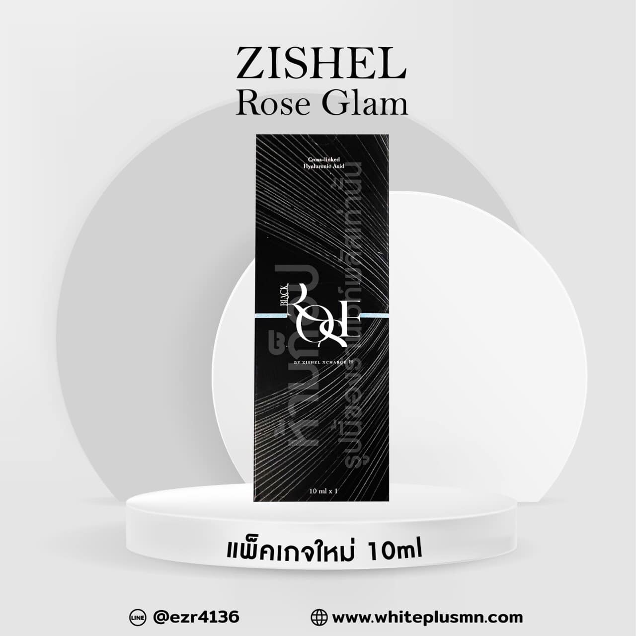 Zishel Rose Glam