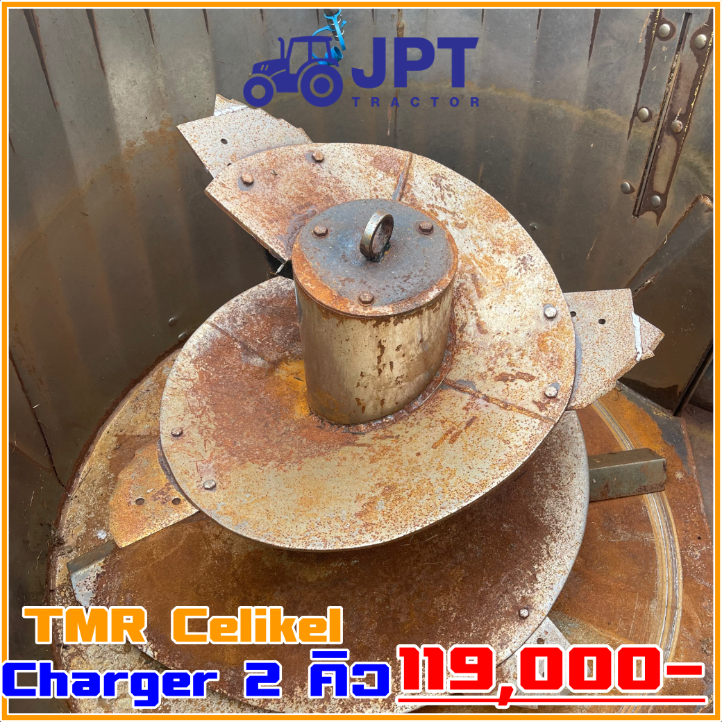 เครื่องผสมอาหารTMR (ทีเอ็มอาร์) มือสอง สองคิว Celikel( ซิลิเกล )ราคาไม่แพง