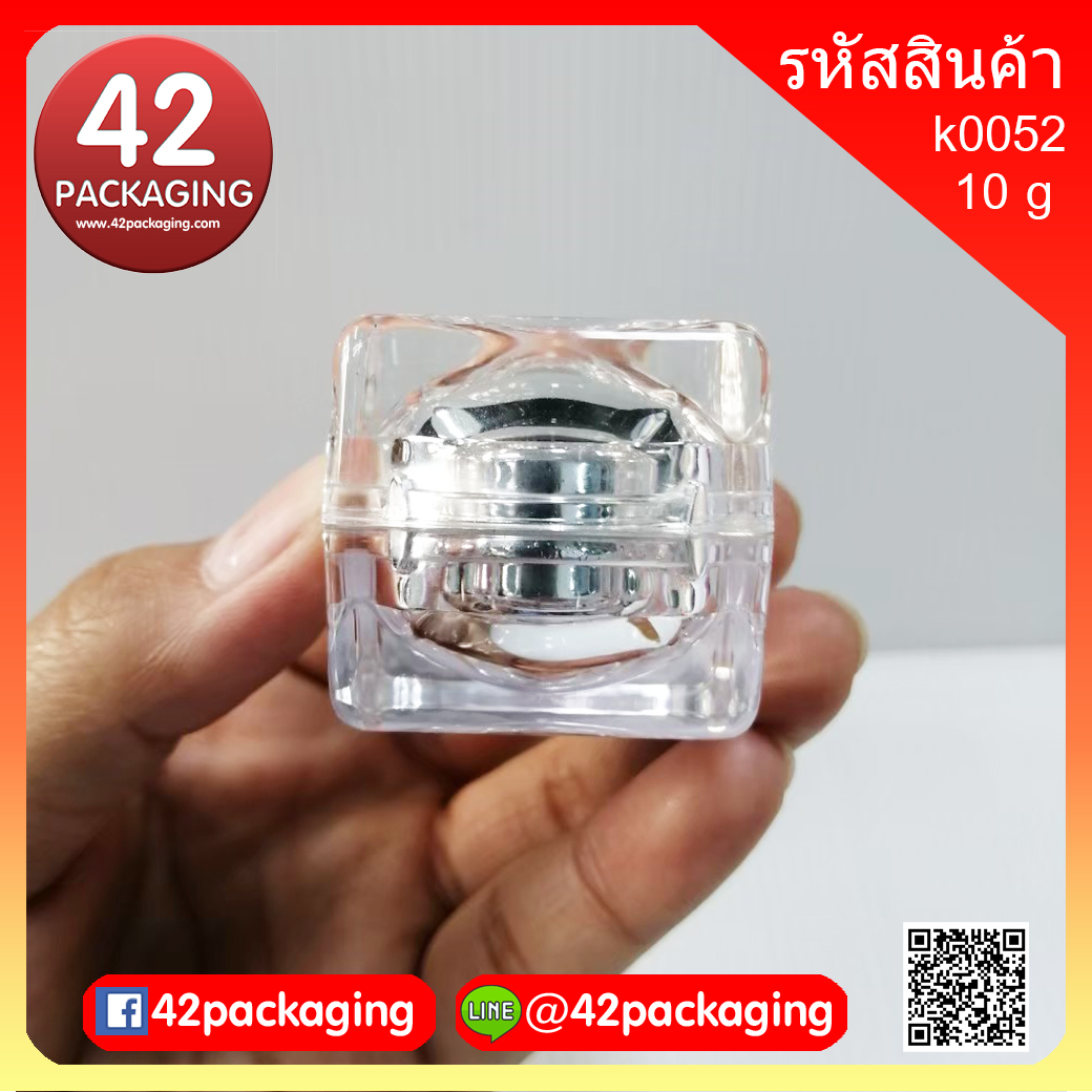 กระปุกเหลี่ยมใสอะคริลิกเงินเงา k0052 silver (3588) 5 g / 10 g / 15 g