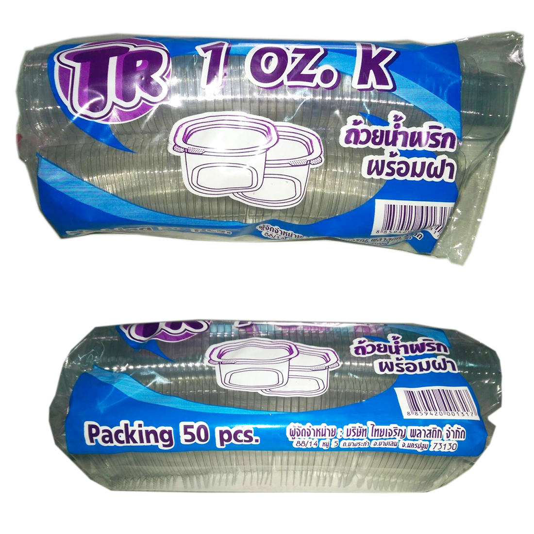 กล่องพลาสติกใส PET ใส่อาหาร ขนม เบเกอรี่