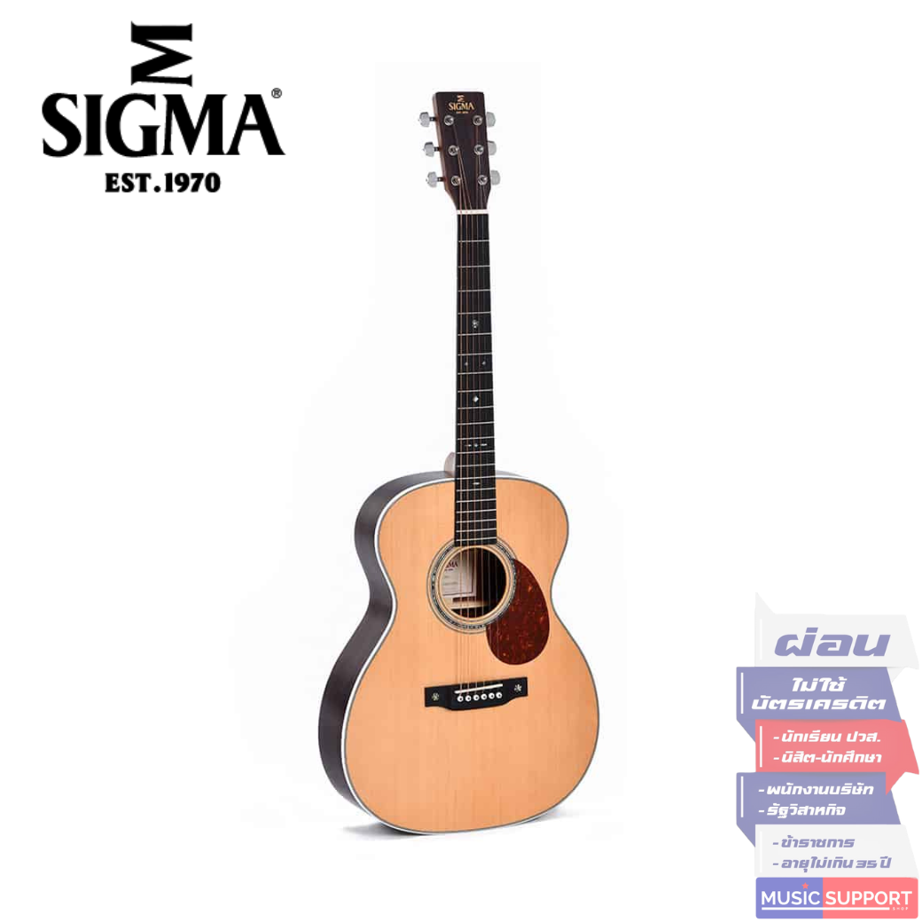 กีตาร์โปร่งไฟฟ้า Sigma OMT-1