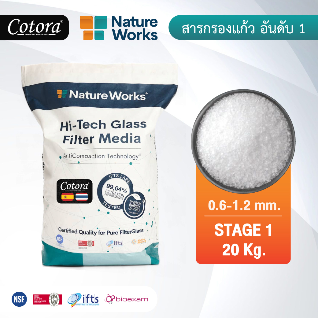 Cotora NatureWorks <STAGE1> สารกรองแก้ว (0.6-1.2มม.) 20KG