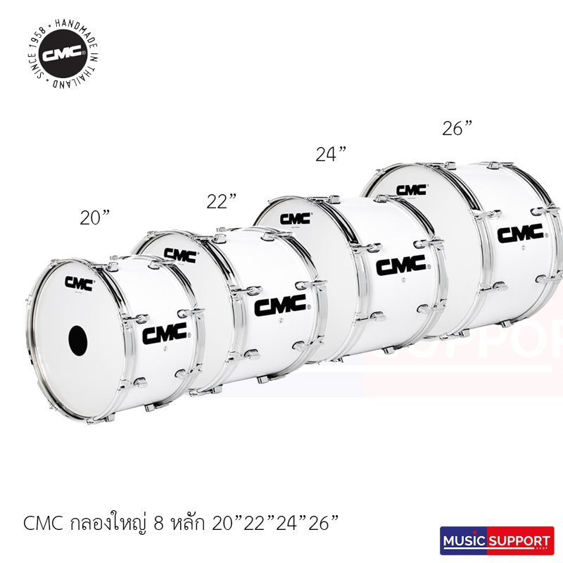 CMC Marching Bass Drum กลองใหญ่ 8 หลัก ขอบเหล็ก