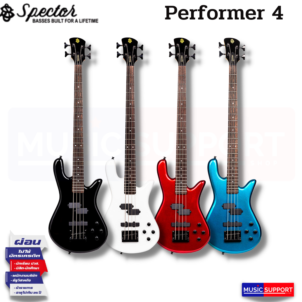 Spector Performer 4 เบสไฟฟ้า เบสไฟฟ้า 4 สาย