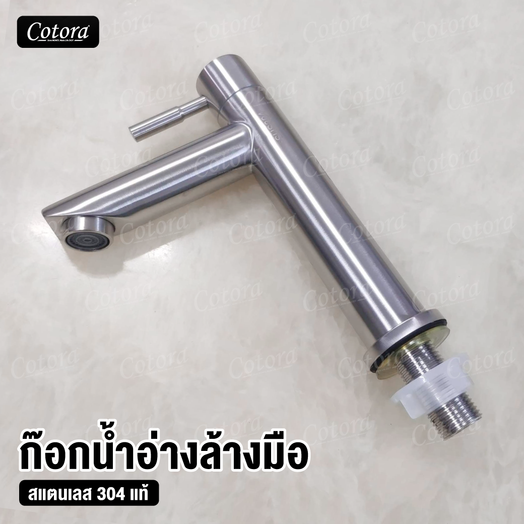ก๊อกน้ำอ่างล้างมือ สแตนเลส304 เกรดพรีเมี่ยมแท้ไม่เป็นสนิม มีตัวกรองน้ำนุ่มถนอมมือ