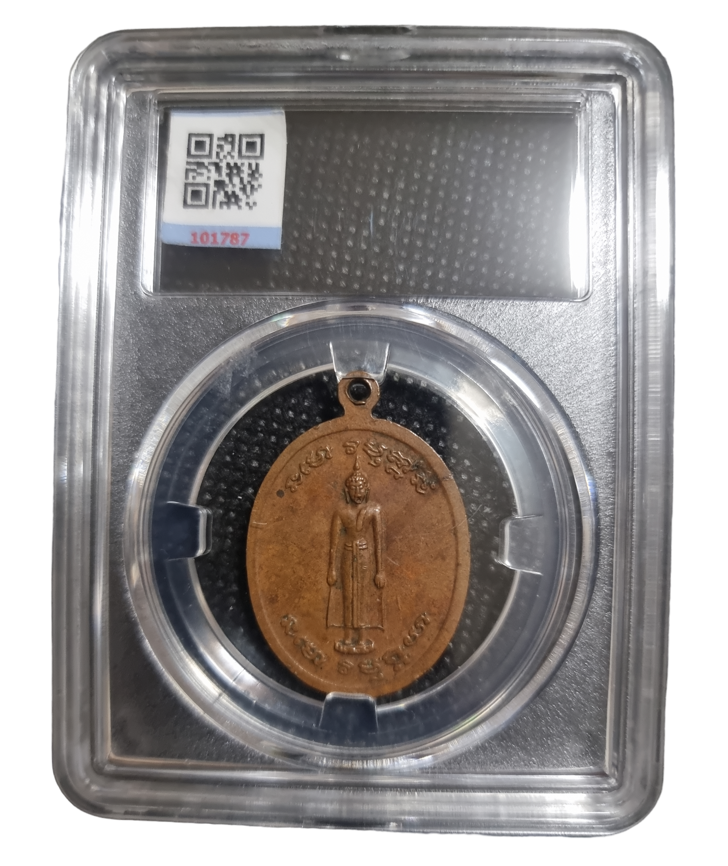 หลวงพ่อรักษ์ ครบรอบ80ปี 2529