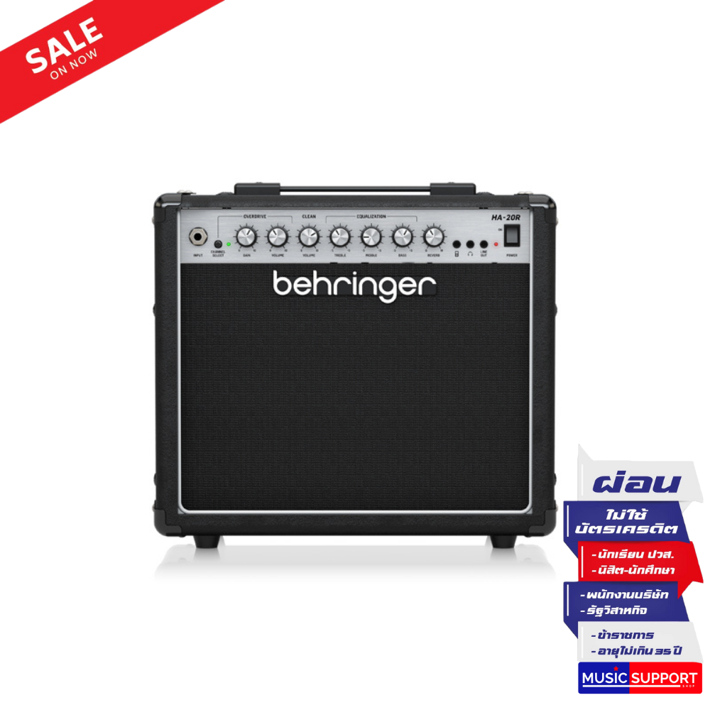ตู้แอมป์กีตาร์ไฟฟ้า BEHRINGER HA-20R