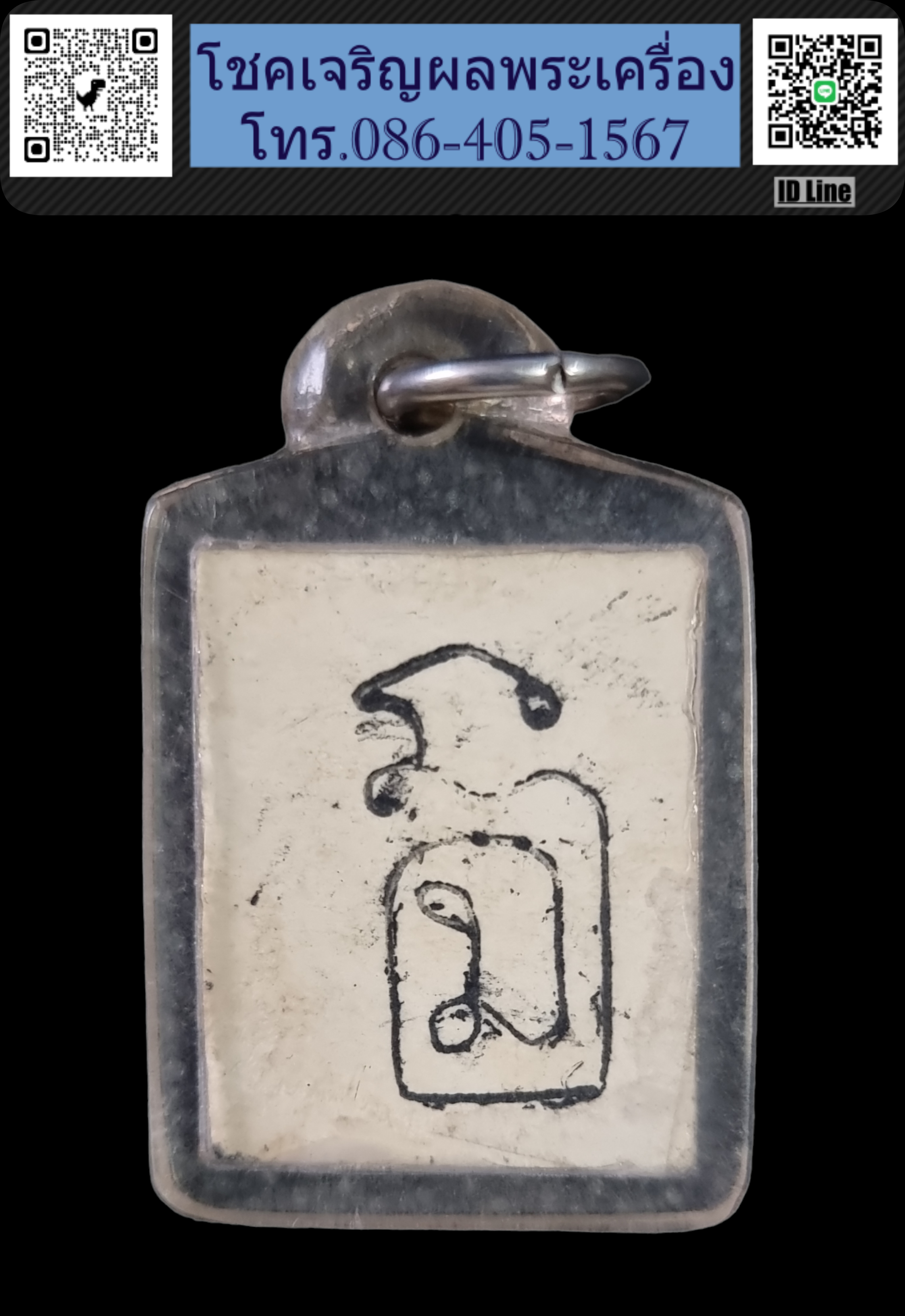 รูปถ่ายาขาวดำ หลวงพ่อโต วัดเขาบ่อทอง