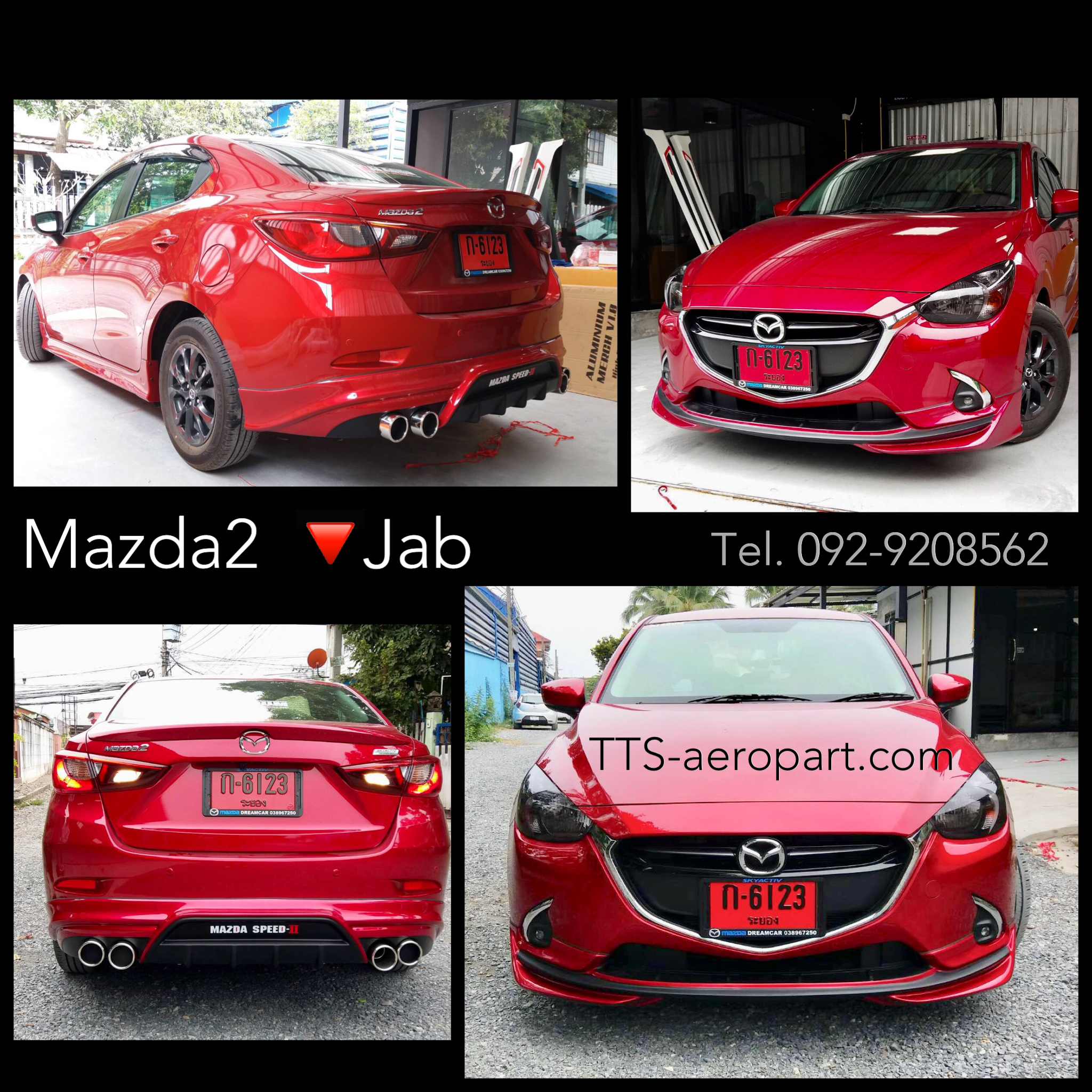 ชุดแต่งMazda2 2017 2018 2019 ทรง JAB, สเกิร์ต Mazda2 Skyactiv รอบคัน มาสด้า2 แต่งสวย 4และ5 ประตู