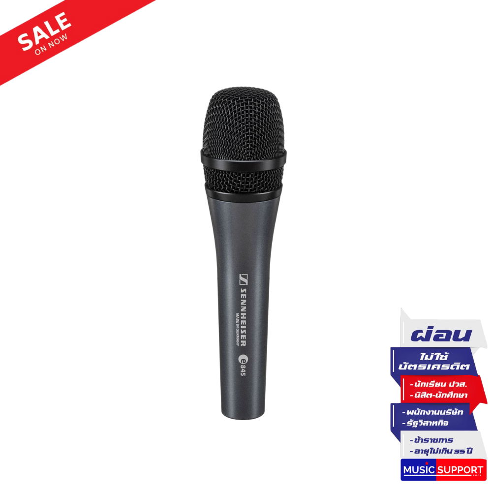ไมโครโฟน Sennheiser E845 Handheld Dynamic Microphone