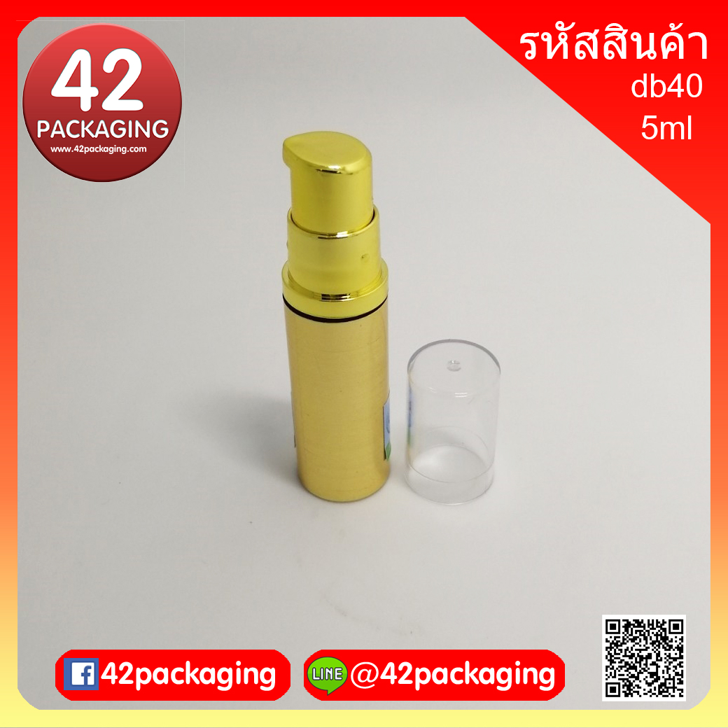 ขวดสูญญากาศ(ทึบแสง) สีทอง ฝาใส 5ml db40 (05ml) ทอง 20029