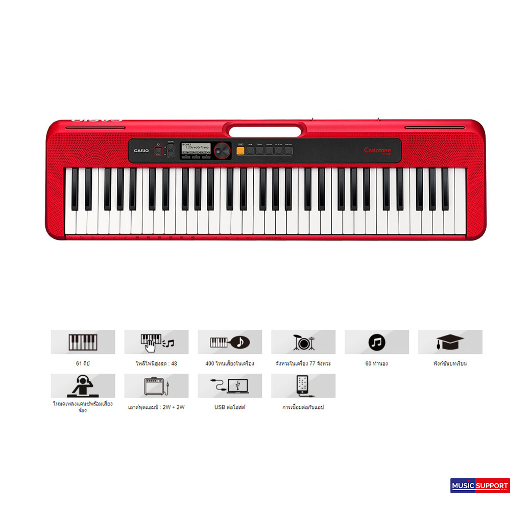 Casio CT S200 Red