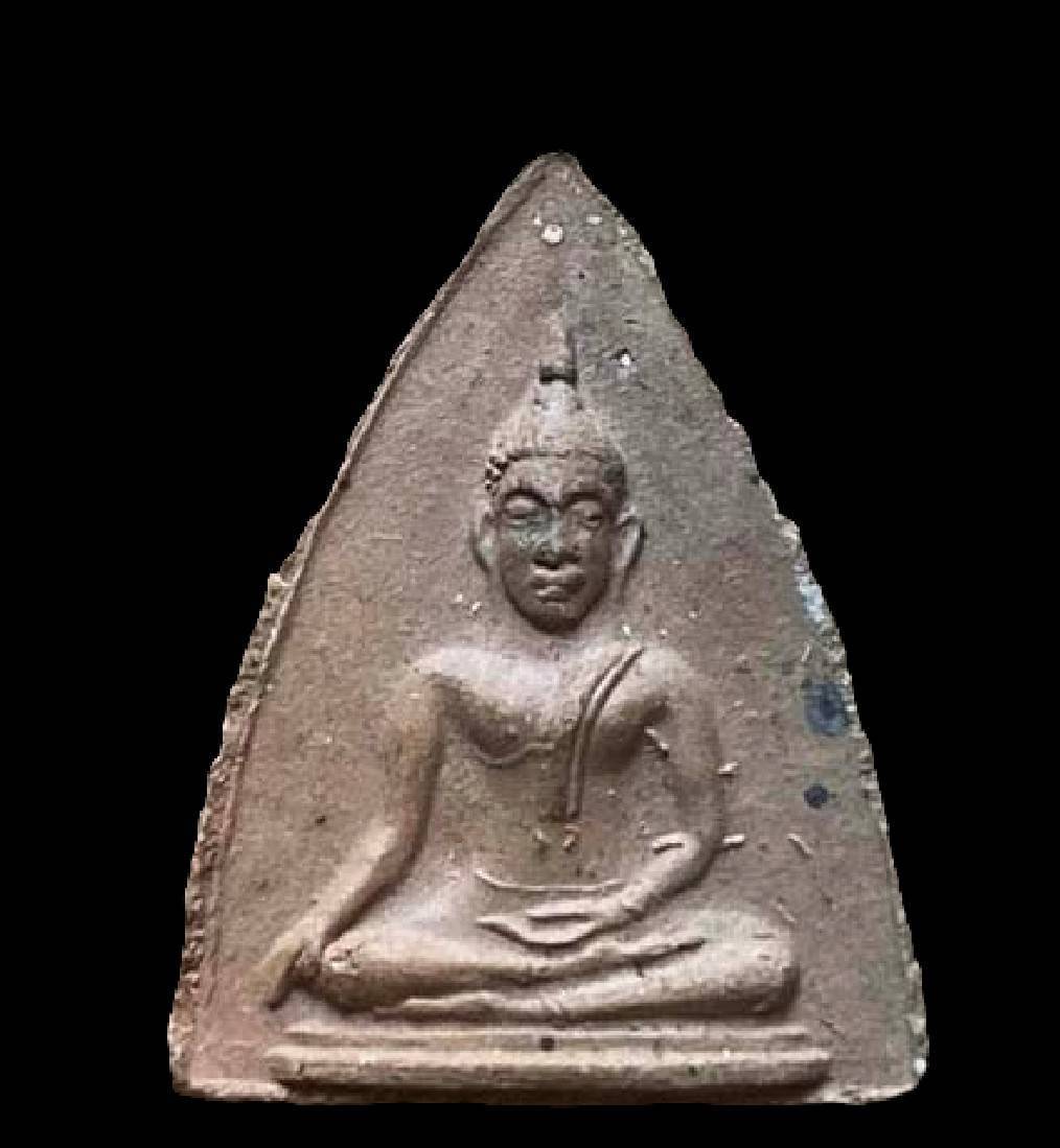 พระนางพญา พีธีจักรพรรดิ์มหาพุทธาภิเษก ปี 2515