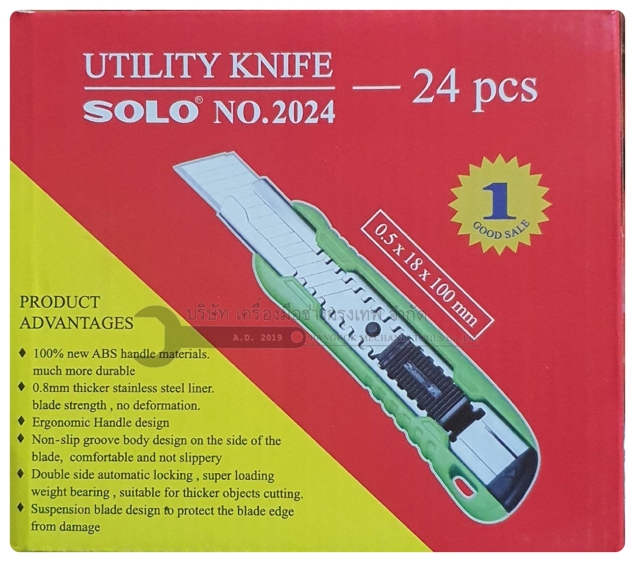 SOLO คัตเตอร์ (ใบมีด SK4) คัทเตอร์ มีดคัตเตอร์ มีคัทเตอร์ รุ่น2024