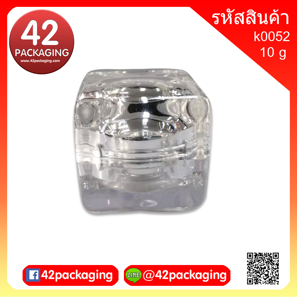 กระปุกเหลี่ยมใสอะคริลิกเงินเงา 10 กรัม k0052-10g silver (3588)