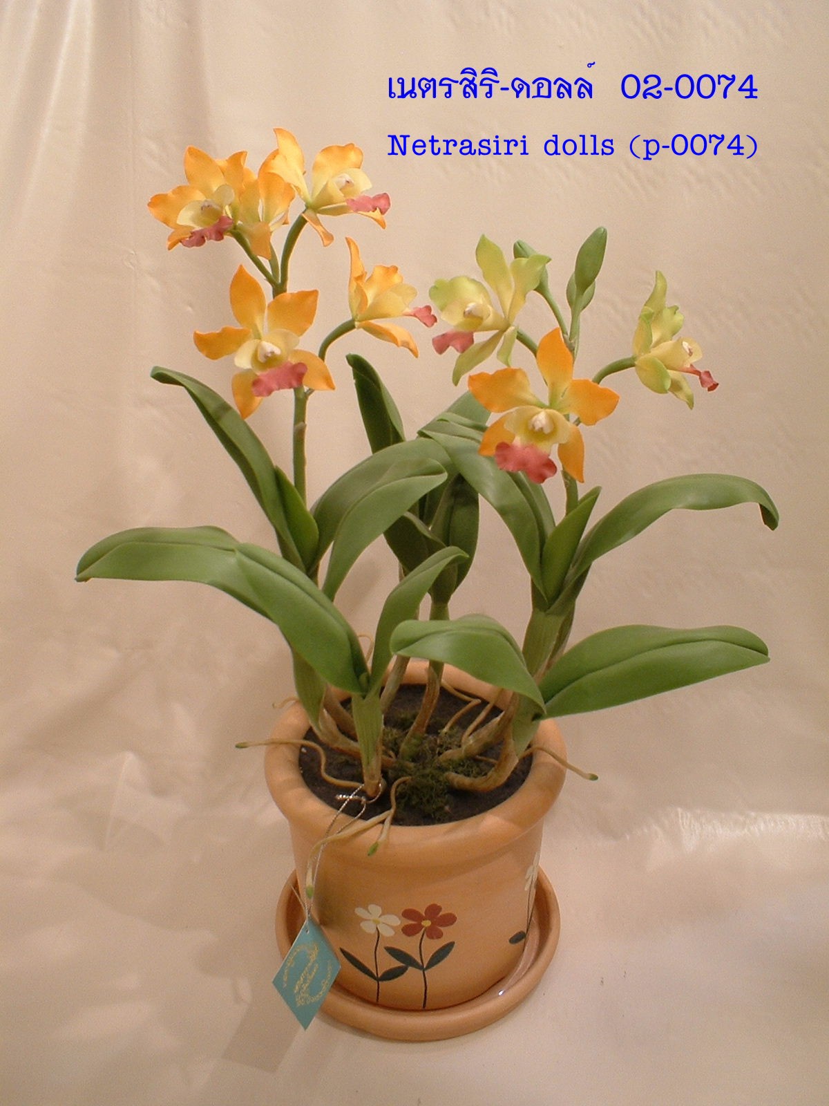 Netrasiri Doll (Large)