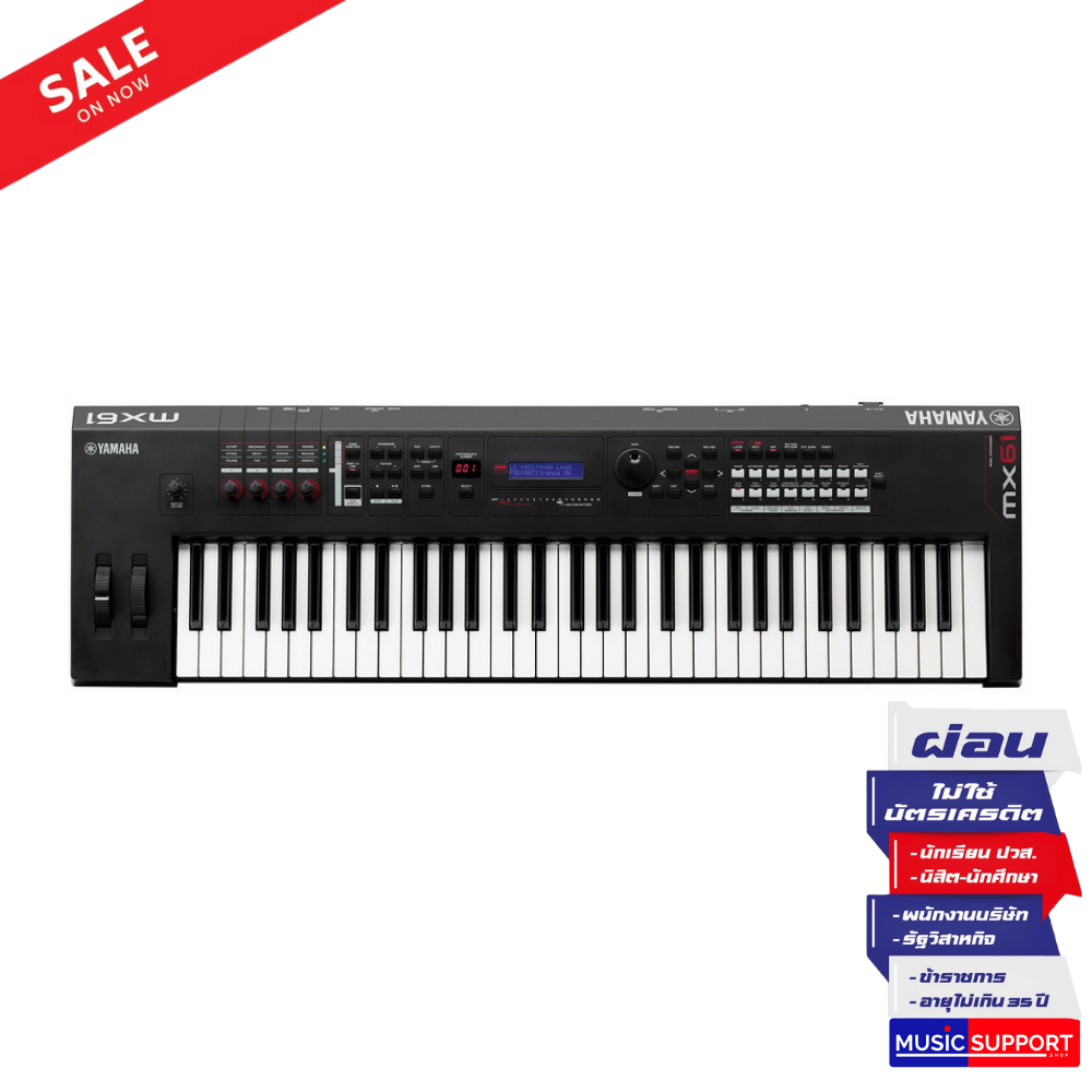 Yamaha MX61