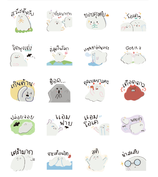 ขายสติกเกอร์ไลน์ ผีมูดดี้ : เจ้าอารมณ์ในทุกวัน